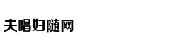 从轻处罚，法院为何仍对“乐清失